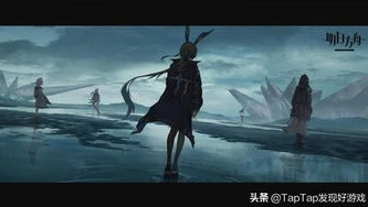 明日方舟谢拉格冰封雪谷低配_低配攻略明日方舟谢拉格冰封雪谷,挑战冰雪绝境