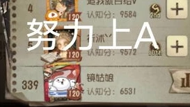 第五人格最美丽的皮肤_第五人格中的绝美皮肤赏析