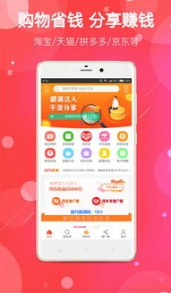 猪猪手游折扣app官方_猪猪手游折扣app官方,畅享超值手游体验的最佳选择