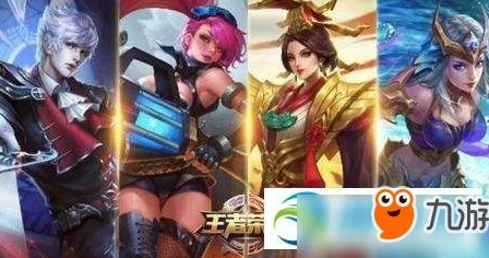 王者荣耀怎么免费体验荣耀典藏_王者荣耀免费体验荣耀典藏全攻略