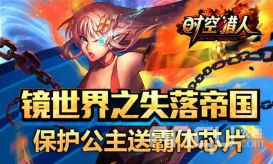 时空猎人百度版怎么进不去了呀_时空猎人百度版进不去的原因及解决方法