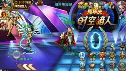 时空猎人最快刷魔晶多久_时空猎人最快刷魔晶攻略，高效获取魔晶的技巧与时间分析
