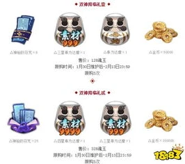 阴阳师新手礼包买哪个最好用_阴阳师新手礼包选购指南，哪款最适合你？