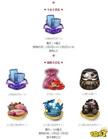 阴阳师新手礼包买哪个最好用_阴阳师新手礼包选购指南，哪款最适合你？