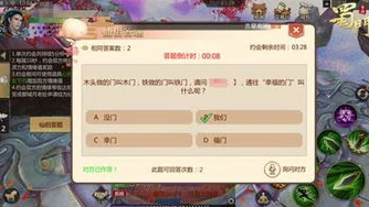 问道手游宠物怎么穿时装装备_问道手游宠物时装穿搭全解析，让你的宠物成为最靓的仔