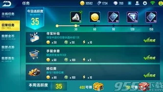 qq飞车手游贵族等级价格表_QQ飞车手游贵族等级价格全解析，性价比与权益深度探究