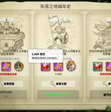 万国觉醒圣所更新首战时间顺序表_万国觉醒圣所更新首战时间顺序全解析