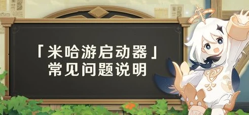 原神云游戏手机入口在哪找_原神云游戏手机入口全解析,轻松开启提瓦特之旅