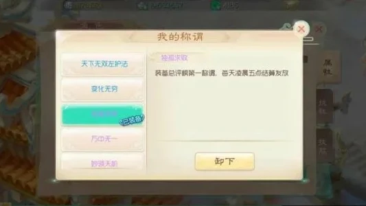 大话手游桌面版打开无响应怎么解决_大话手游桌面版无响应？实用解决方法全解析