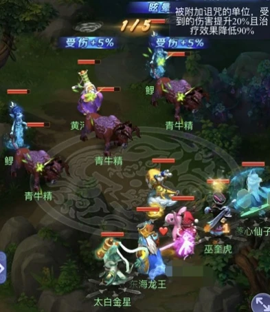 梦幻西游网页版大闹天宫水帘洞十攻略_梦幻西游网页版大闹天宫水帘洞十通关全攻略
