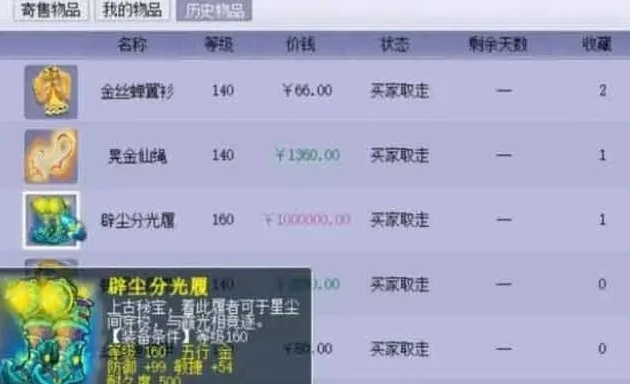 梦幻西游怎么搬砖挣钱最快的_梦幻西游搬砖挣钱全攻略，快速盈利的秘诀