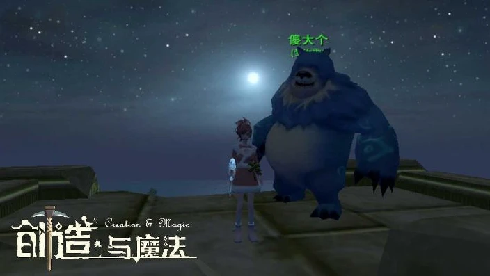 创造与魔法兰兰熊_探索创造与魔法中的兰熊熊，萌宠背后的奇幻之旅