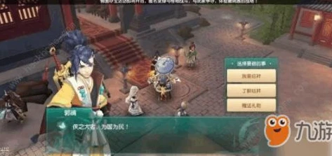 神雕侠侣手游平民_神雕侠侣手游平民玩家之职业选择攻略