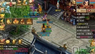 问道手游渠道服聚宝斋下载_问道手游渠道服聚宝斋，探索独特的游戏交易世界