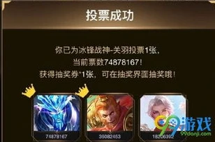王者荣耀周年庆返场皮肤排名在哪看_探寻王者荣耀周年庆返场皮肤排名，获取渠道与深度解析