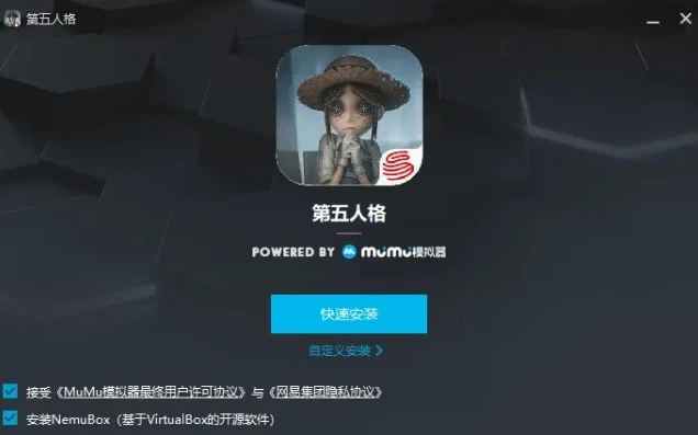 第五人格电脑版怎么登录_云电脑上登录第五人格电脑版全攻略