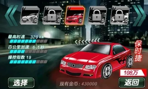 极品飞车cdkey兑换码是什么意思呀_解析极品飞车CD - KEY兑换码,开启赛车狂飙之旅的钥匙