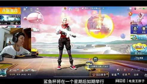 鲨鱼和平精英直播间_鲨鱼杯和平精英直播，热血激战与独特魅力的全方位呈现