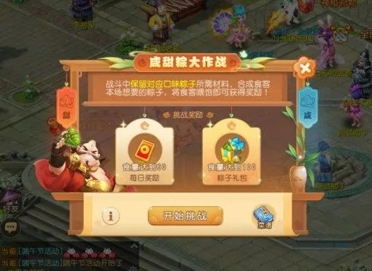 梦幻西游手游更换账号登录方式_梦幻西游手游,账号登录方式更换全解析