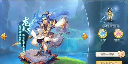 梦幻西游手游69龙宫秒几_梦幻西游手游69龙宫秒数全解析,深度探究龙宫在69级的实力表现