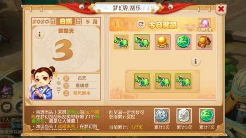梦幻西游手游69龙宫秒几_梦幻西游手游69龙宫秒数全解析，深度探究龙宫在69级的实力表现