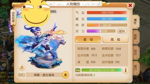 梦幻西游手游69龙宫秒几_梦幻西游手游69龙宫秒数全解析，深度探究龙宫在69级的实力表现