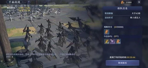 天涯明月刀2020新区预约_天涯明月刀2020新区预约，开启崭新江湖之旅