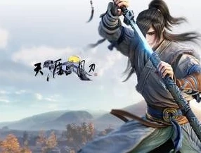 天刀长生剑贴吧_探秘天涯明月刀长生剑吧，剑影中的江湖世界