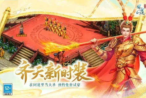 问道安卓手机只能下载渠道版本吗_问道手游安卓,不只有渠道服