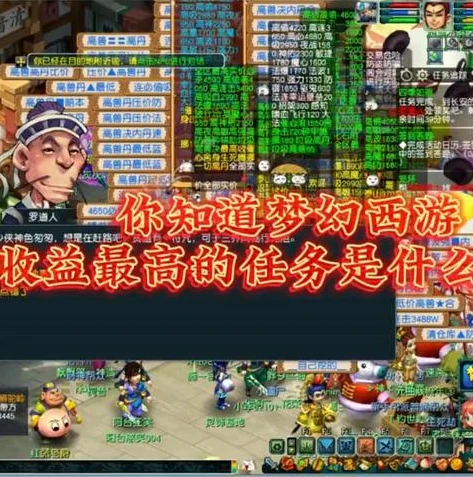 梦幻西游手游电脑多开会封号吗_梦幻西游手游电脑端多开，封号风险解析