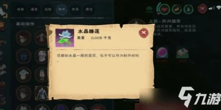 和平精英老六服怎么获得免费_和平精英老六服获取全攻略，免费获取途径大揭秘