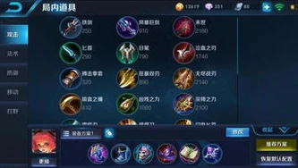 非人学园杨戬图片_走进〈非人学园〉杨戬，帅气二郎真君的学园传奇