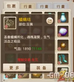 明日方舟充值订单在哪看到_明日方舟充值订单查询全攻略