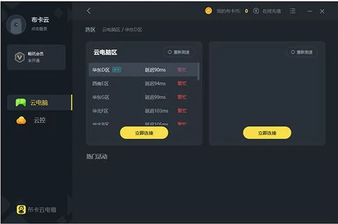 云原神pc能玩吗安卓_云原神PC端，能否畅玩？与安卓版的对比与探索