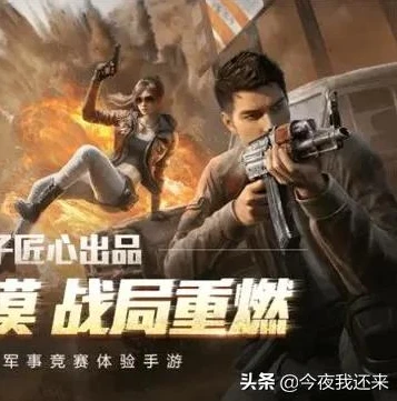 和平精英鲨鱼哟最新直播回放_和平精英鲨鱼哟直播，精彩操作与爆笑瞬间全解析