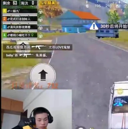 和平精英鲨鱼哟最新直播回放_和平精英鲨鱼哟直播，精彩操作与爆笑瞬间全解析