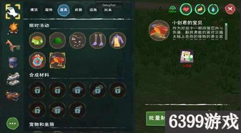 创造与魔法饱经风霜的经文有哪些_探秘〈创造与魔法〉中饱经风霜的经文，神秘力量与传奇故事