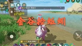 创造与魔法饱经风霜的经文有哪些_探秘〈创造与魔法〉中饱经风霜的经文，神秘力量与传奇故事
