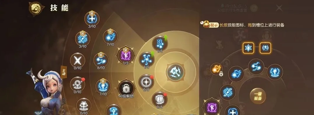 龙之谷2雷神怎么转_龙之谷2手游，雷神二转全解析，等级要求与转职指南