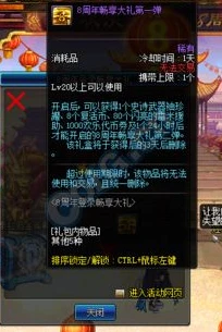 手游礼包发放平台有哪些_探寻手游礼包发放平台，畅享游戏福利的宝藏之地