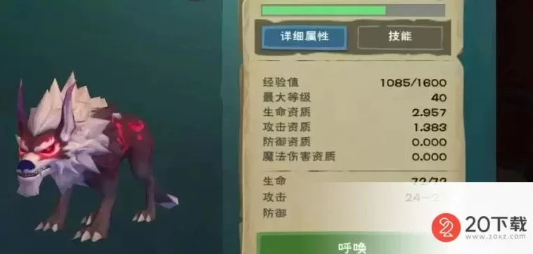 创造与魔法如何快速获得藏宝图纸_创造与魔法，快速获取藏宝图全攻略