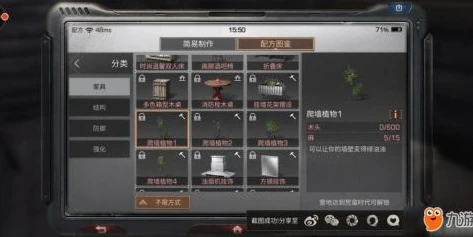 明日之后如何放柜子_明日之后，柜子放置全攻略
