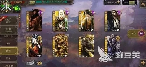 三国杀卡牌大全726张多少钱一张_探寻三国杀726张卡牌大全的价值，单卡价格解析