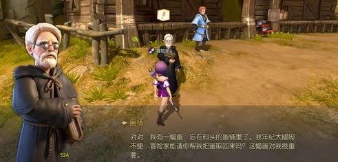 龙之谷2二转任务在哪做_龙之谷2二转任务全解析，任务地点与流程大揭秘