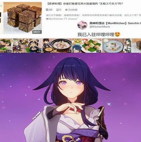 原神角色评分表_原神角色评分的来源,多维度综合考量