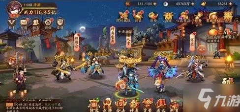 三国志大乔有啥用_三国志中的大乔,被忽视的战略与文化价值