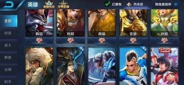 王者荣耀怎么登录别人的号又不用登微信了呢_王者荣耀登录他人账号免登微信的方法及相关安全风险