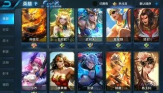 王者荣耀怎么登录别人的号又不用登微信了呢_王者荣耀登录他人账号免登微信的方法及相关安全风险