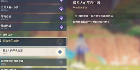 手机原神在哪下载才是正版_手机原神正版下载全攻略,安全获取游戏的正确途径