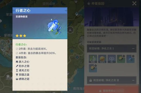 手机原神在哪下载才是正版_手机原神正版下载全攻略，安全获取游戏的正确途径